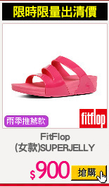 FitFlop
(女款)SUPERJELLY