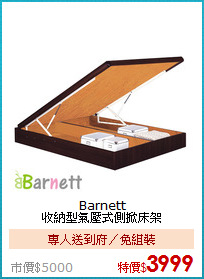 Barnett<BR>
收納型氣壓式側掀床架