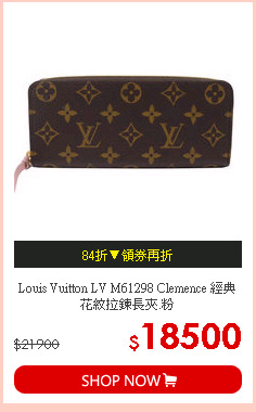 Louis Vuitton LV M61298 Clemence 經典花紋拉鍊長夾.粉