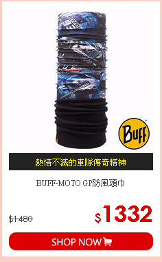 BUFF-MOTO GP防風頭巾