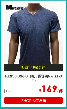 MEN'S NON-NO 涼感V領短袖M~XXL(3色)