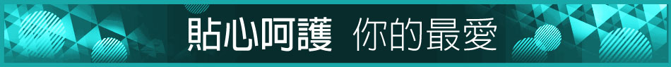 愛買線上購物