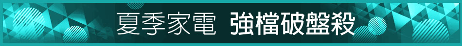 愛買線上購物
