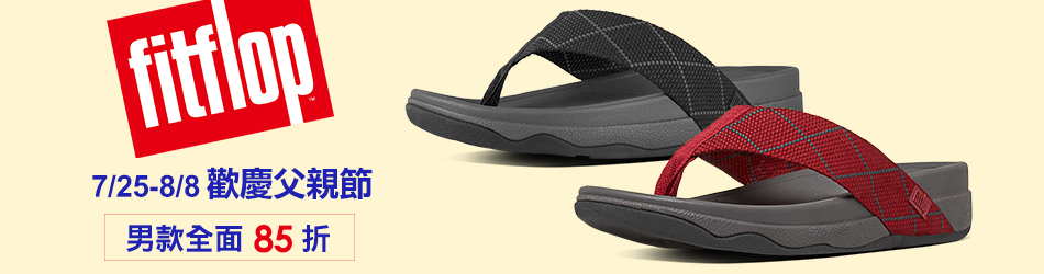 fitflop