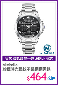 Mirabelle
珍藏時光點紋不鏽鋼鋼男錶