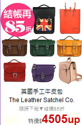 英國手工牛皮包<BR>
【The Leather Satchel Co.】
