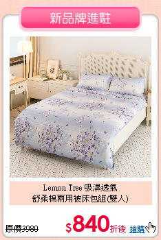 Lemon Tree 吸濕透氣<BR>舒柔棉兩用被床包組(雙人)