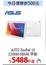 ASUS ZenPad 10<br>
Z300M-6B046 平板