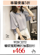 WINCEYS<br>
韓版寬鬆喇叭袖雪紡杉