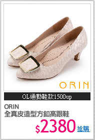 ORIN
全真皮造型方釦高跟鞋