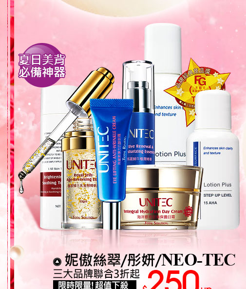 NEO-TEC