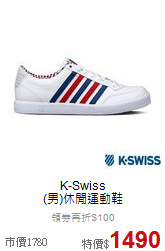 K-Swiss<BR>(男)休閒運動鞋