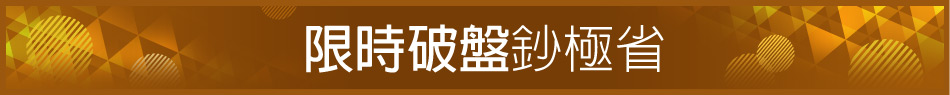 愛買線上購物