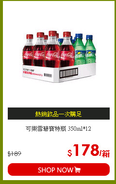 可樂雪碧寶特瓶 350ml*12
