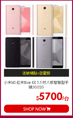 小米MI 紅米Note 4X 5.5 吋八核智慧型手機3G/32G