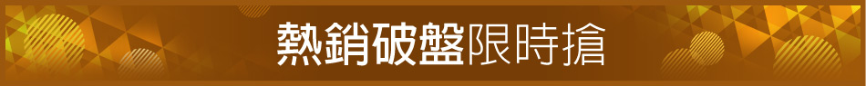 愛買線上購物