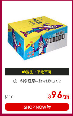 統一科學麵原味節令版40g*12