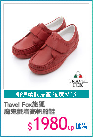 Travel Fox旅狐
魔鬼氈增高帆船鞋