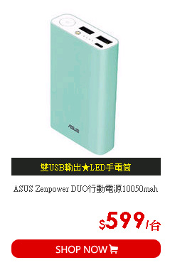 ASUS Zenpower DUO行動電源10050mah