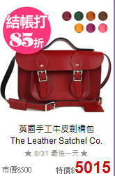 英國手工牛皮劍橋包<BR>
The Leather Satchel Co.