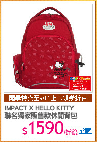 IMPACT X HELLO KITTY
聯名獨家販售款休閒背包