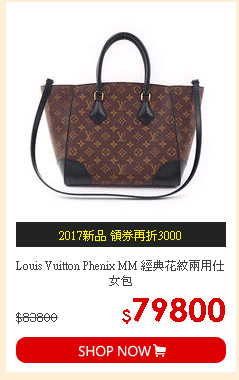 Louis Vuitton  Phenix MM 經典花紋兩用仕女包