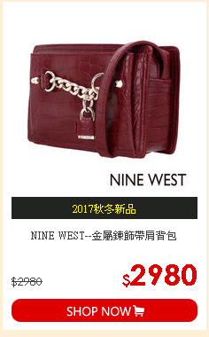 NINE WEST--金屬鍊飾帶肩背包