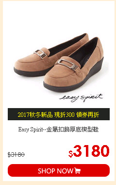 Easy Spirit--金屬扣飾厚底楔型鞋