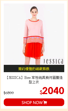 【JESSICA】Bree 率性純真幾何圖騰造型上衣