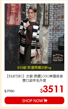 【FANTINO】女裝 燙鑽LOGO典雅修身雙口袋羊毛外套