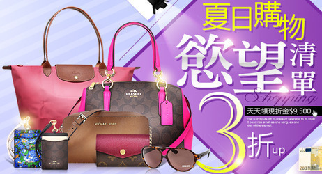 精品