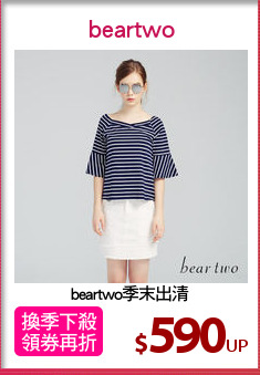 beartwo季末出清