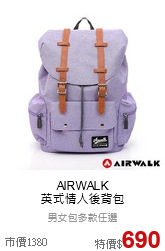 AIRWALK <BR>英式情人後背包