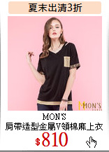 MON'S<br>
肩帶造型金屬V領棉麻上衣