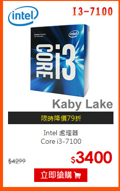 Intel 處理器<BR>
Core i3-7100