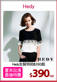 Hedy女裝特拍$390起