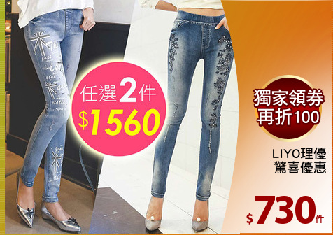 LIYO理優
驚喜優惠