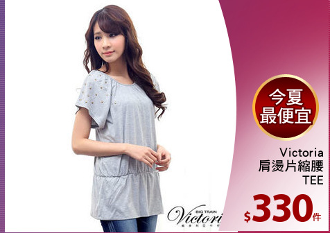 Victoria
肩燙片縮腰
TEE