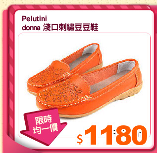 Pelutini
donna 淺口刺繡豆豆鞋