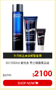 BIOTHERM 碧兒泉 男士精露單品組