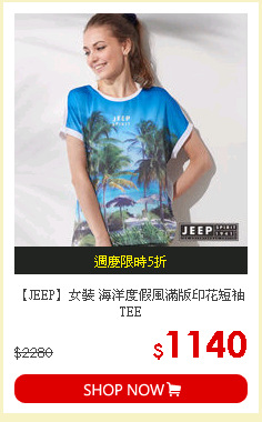 【JEEP】女裝 海洋度假風滿版印花短袖TEE