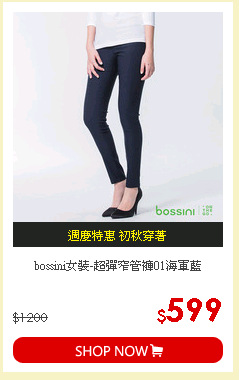 bossini女裝-超彈窄管褲01海軍藍