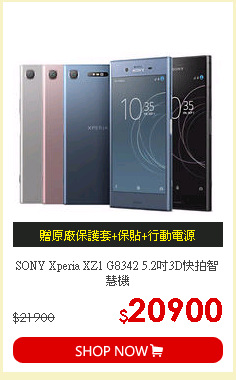 SONY Xperia XZ1 G8342 5.2吋3D快拍智慧機