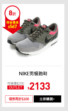 NIKE男慢跑鞋