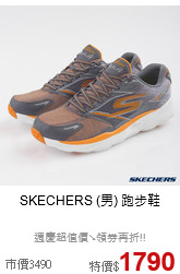 SKECHERS
(男) 跑步鞋