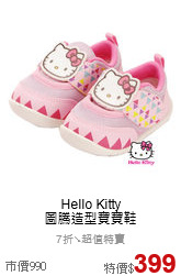 Hello Kitty<br>圖騰造型寶寶鞋