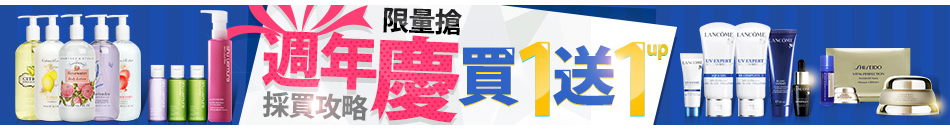 流行
