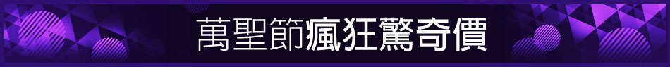 愛買線上購物