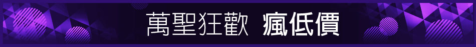 愛買線上購物
