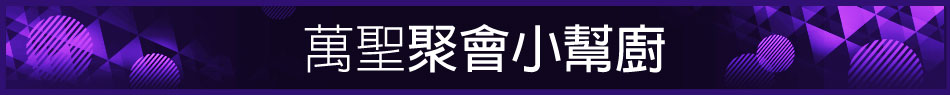 愛買線上購物